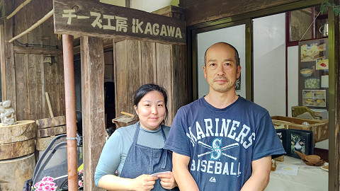 チーズ工房IKAGAWA(いすみ市山田)