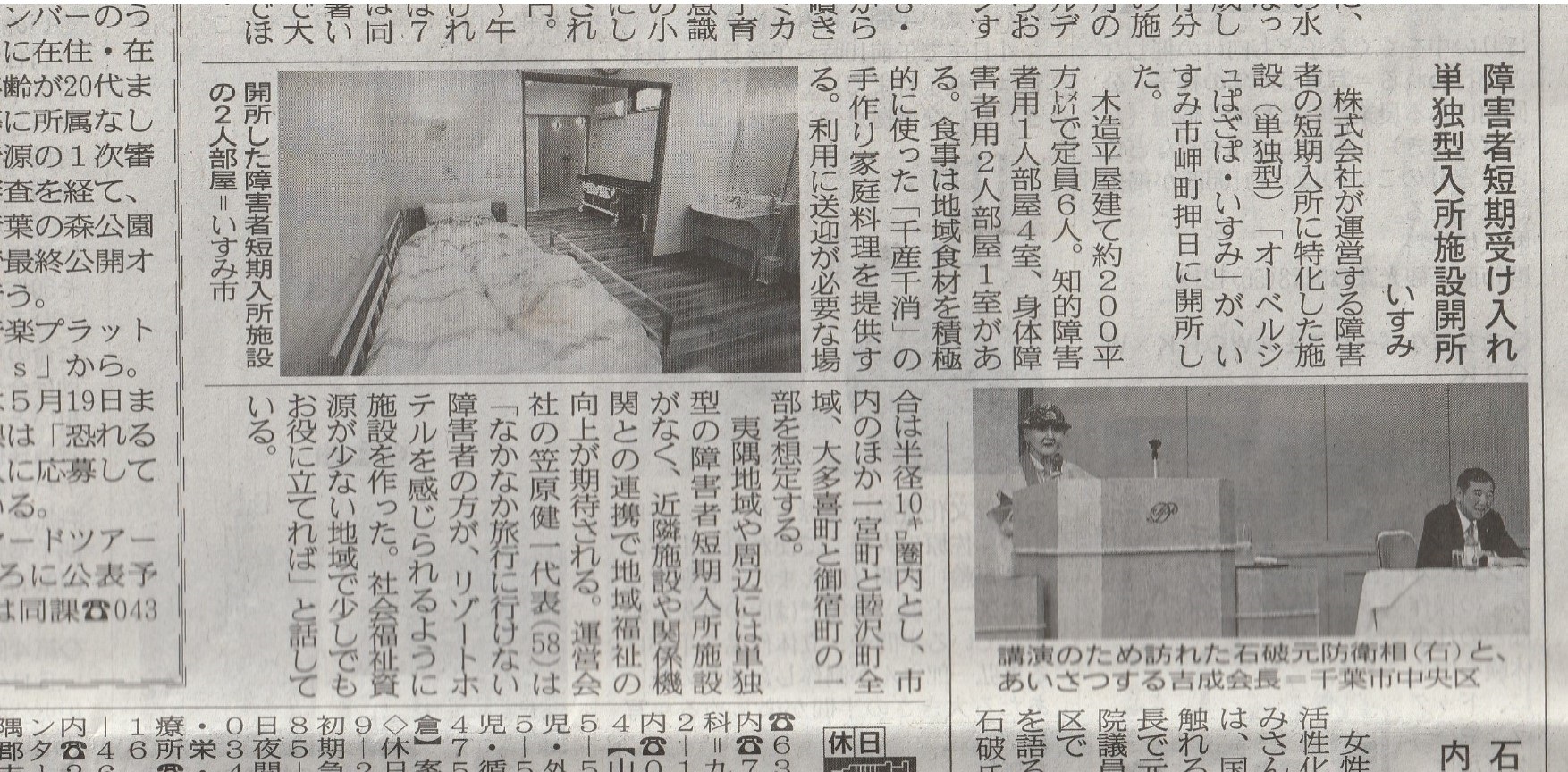画像タイトル